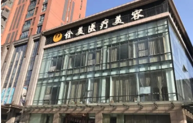 武漢詮美.jpg