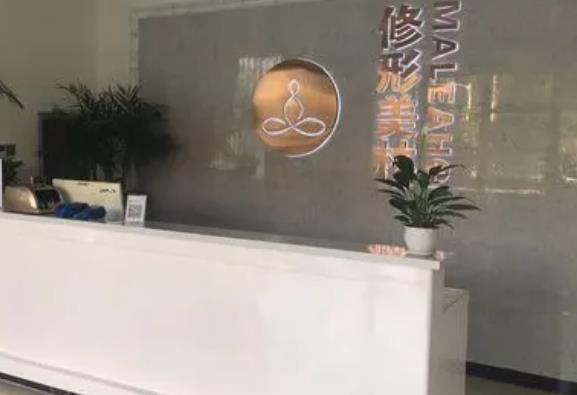 2022鄭州十大整形醫(yī)院排名榜變美必看，米蘭第三，風(fēng)信子鎖定前七