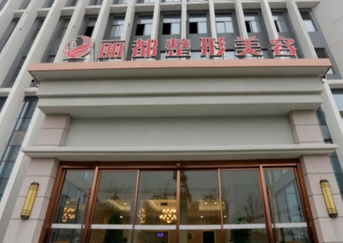 太原吸脂醫(yī)院排行榜：麗都、星范新排名公布！這幾家醫(yī)院實(shí)力與口碑俱佳，不