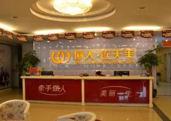 蘇州整形醫(yī)院排名榜前八全網(wǎng)推薦，前五|前三，新手入坑必看