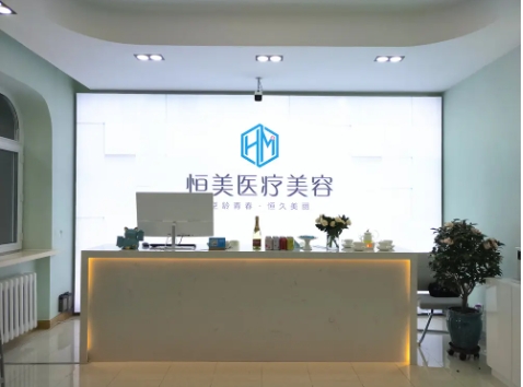 合肥脂肪填充好的醫(yī)院排名：恒美、臺美麗格、壹加壹、奧美再獲前五！快來看