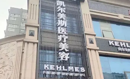湖南鼻部整形新正規(guī)醫(yī)院排名：凱爾美斯、韓美、雅韓、麗人！一起來看看吧！