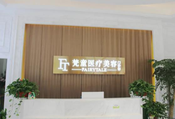2022長沙整形醫(yī)院排名前五top榜盤點，藝星第三，雅美入圍第五！