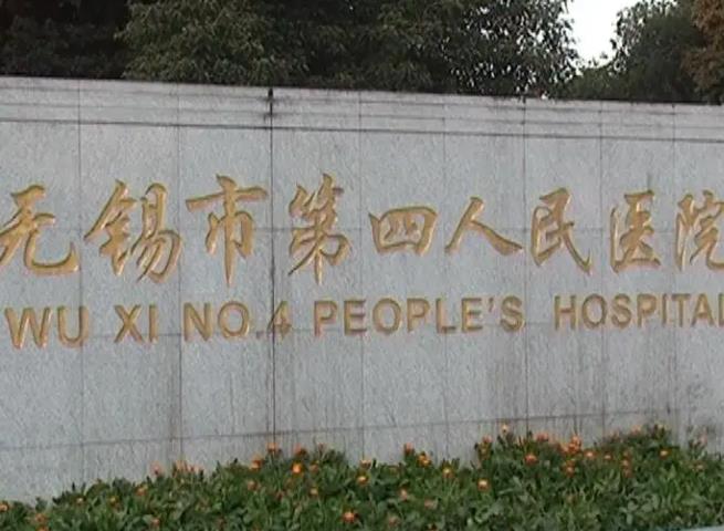 無錫整形醫(yī)院排名榜前五top總結(jié)！尚美第三，愛思特緊隨其后~