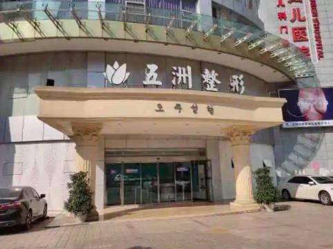 2022重慶整形醫(yī)院排名榜top5口碑推薦，美萊vs五洲，閉眼選！