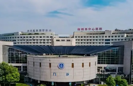 臺(tái)州口腔科公立醫(yī)院排名：上榜這三家值得一看，實(shí)力口碑都很好，相關(guān)價(jià)格可