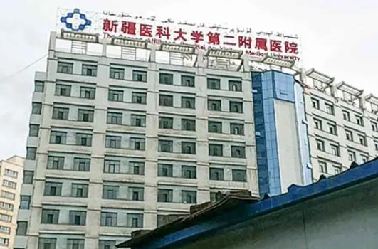 新疆整形科醫(yī)院排名榜前五公立版分享，附2022全新價(jià)目明細(xì)清單