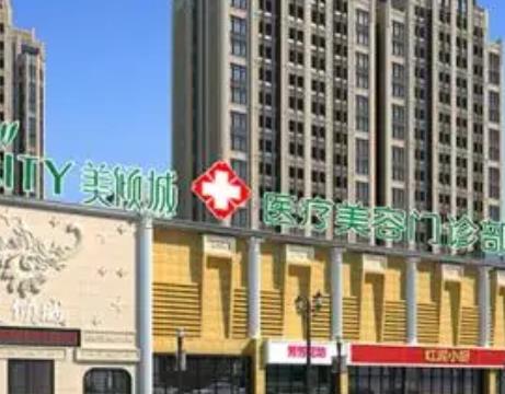 淮北眼袋去除哪家好?走訪并分享排行榜這七家！公私立口碑和價(jià)格都不賴