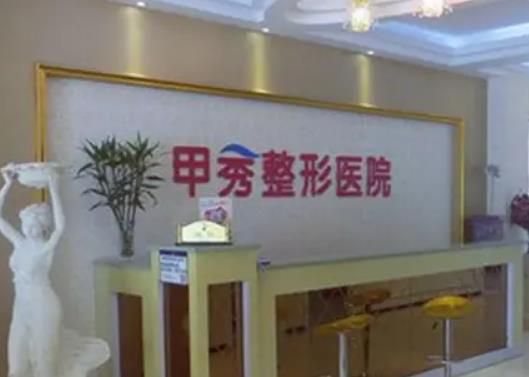 2022貴陽正規(guī)整形醫(yī)院排名榜前五測(cè)評(píng)！私立版橫評(píng)|口碑大揭秘