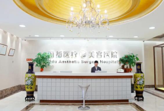 2022北京整容整形醫(yī)院排名榜前六安利，十優(yōu)、葉子、麗都必看合集！