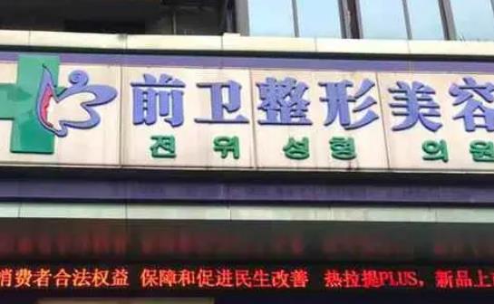 宜昌祛斑醫(yī)院哪家好？排行榜前衛(wèi)、星范好評飆升！網(wǎng)友直呼“沒早認識”