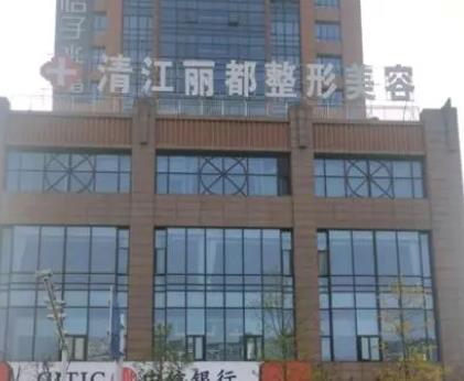 淮安祛斑醫(yī)院哪家好?排行榜前八強內(nèi)的麗都、蘇王頻頻獲贊！