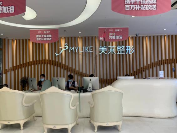 【清單】深圳美容整形醫(yī)院排名榜top5口碑分享，大型私立合集_看這篇就對了