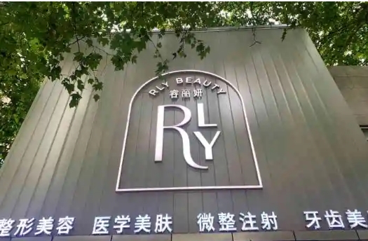 容麗妍.jpg