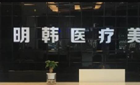 2022泉州熱瑪吉醫(yī)院排名前十！該領域行業(yè)領先，儀器正牌正規(guī)