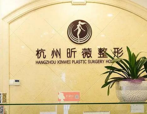 杭州激光祛疤整形醫(yī)院排行前十！有經(jīng)驗有技術(shù)的十強機構(gòu)你閉眼入~