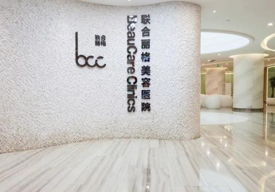 叮！北京醫(yī)院美容整形排名榜八強名單查收，公立私立橫評_錯過就虧了！
