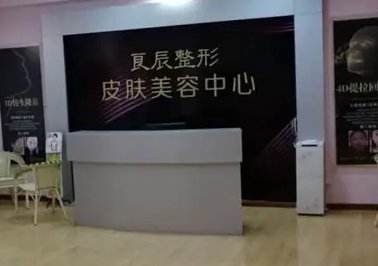 煙臺整形美容醫(yī)院排名前五| 你知道有哪些醫(yī)院上榜嗎？一起來看看吧！