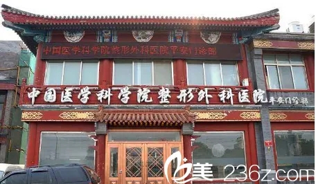 2022全國整形外科醫(yī)院排行榜前八名單一覽，公立私立橫評_超詳細實用貼！