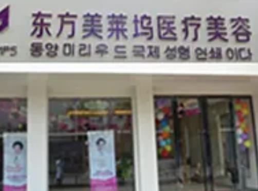 毫州正規(guī)整形醫(yī)院排名榜前八強！東方美萊塢、締美列三甲！點都不意外！