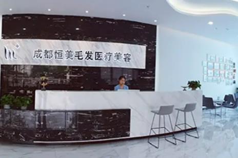 2022成都十佳植發(fā)醫(yī)院排名榜盤點(diǎn)，公立私立pk，全新“攻略”來(lái)了！