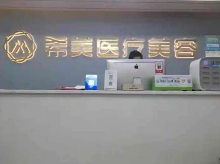 2022長(zhǎng)沙前十名整形醫(yī)院排名榜一覽，前五|前三，大總結(jié)太精辟了！
