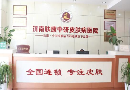 2022濟(jì)南十大整形醫(yī)院排名榜盤點(diǎn)，旭美、諾德哪個(gè)好？本地網(wǎng)友安利分享