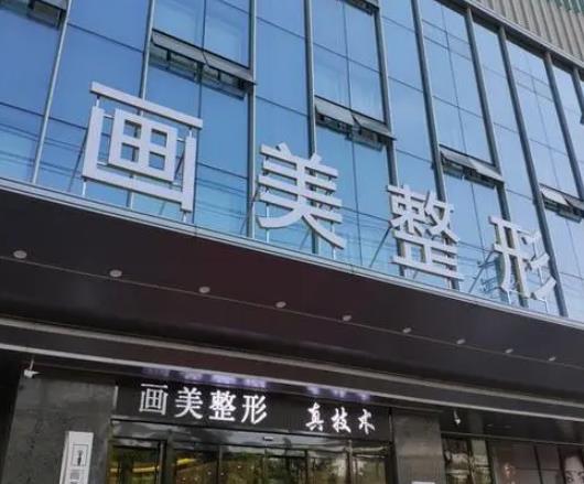 2022西安整形醫(yī)院排名榜top5專業(yè)點評，公立機(jī)構(gòu)匯總_全新價目表曝光了