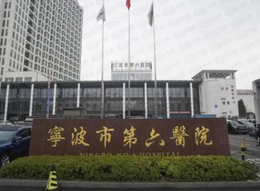 2022寧波整形美容醫(yī)院排名榜前五點(diǎn)評(píng)，公立私立哪個(gè)好？這篇文章告訴你！