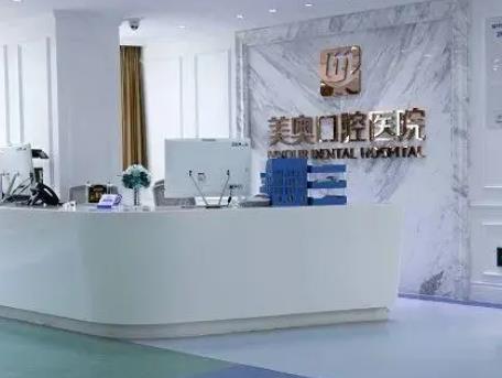 深圳口腔正頜手術(shù)哪家醫(yī)院好？發(fā)現(xiàn)排行榜前八不賴！價(jià)格標(biāo)準(zhǔn)全新一覽