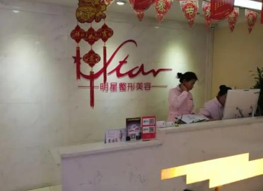 推薦！國(guó)內(nèi)整形醫(yī)院排行榜前六名單匯總，公立私立均有機(jī)構(gòu)入圍！