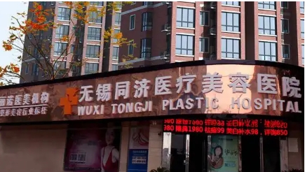 2022無錫雙眼皮手術(shù)哪家好？同濟(jì)上榜第一！都是靠譜醫(yī)院，放心選！