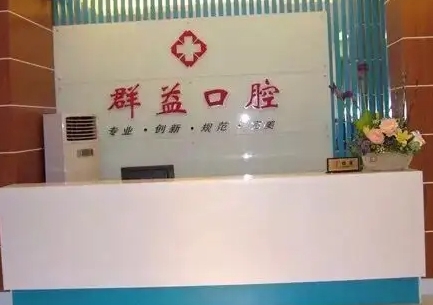 莆田熱拉提整形醫(yī)院哪個好？看這一篇：甄選抗衰老專業(yè)醫(yī)院，為美麗保駕護航
