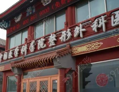 中國雙眼皮整形醫(yī)院排行榜七強(qiáng)名單一覽！公立私立口碑橫評_推薦收藏~