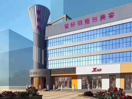 蘭州哪個醫(yī)院做眼袋好?找到排行榜前六名_公立私立！有技術(shù)有資質(zhì)