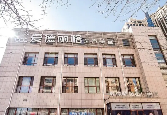 愛(ài)德麗格（1）.jpg