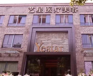 嘉興正規(guī)美容醫(yī)院哪家好？排行榜top8力薦！口碑好、技術(shù)棒且收費低