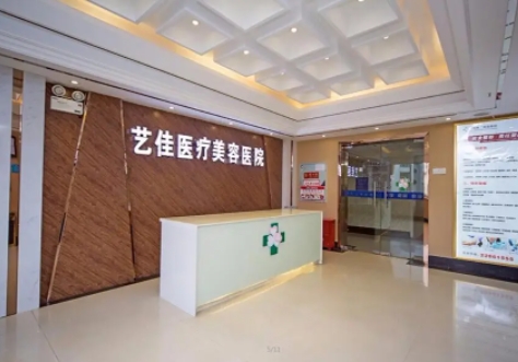 株洲隆鼻醫(yī)院排行榜：藝佳、嘉美、茶陵人民醫(yī)院入圍前三！正規(guī)機構(gòu)|值得一