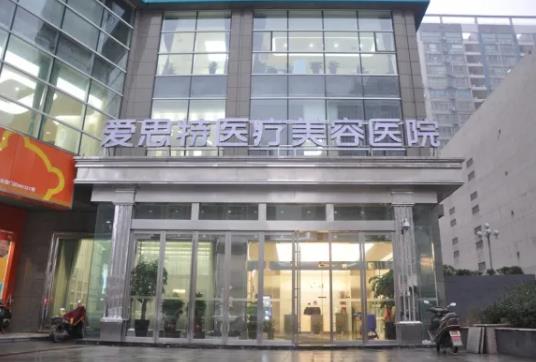 2022長沙整形醫(yī)院雙眼皮排名榜八強年中測評，公立私立哪家好？本地媒體速報