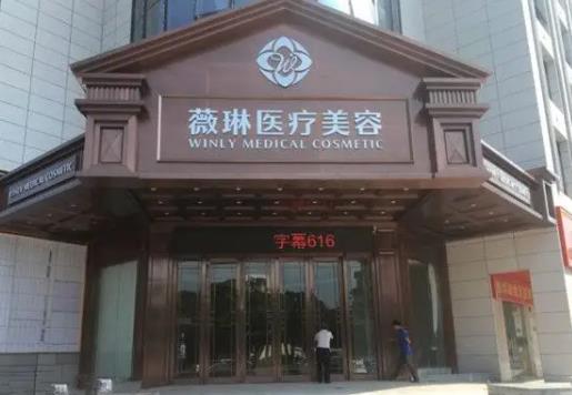 上海拉雙眼皮整形醫(yī)院排名榜8強年中揭曉！私立醫(yī)美匯總_建議堅持看到后