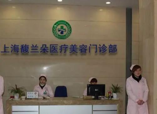 上海哪家整形醫(yī)院做雙眼皮好？2022排名前八醫(yī)美測評_前五前三曝光！