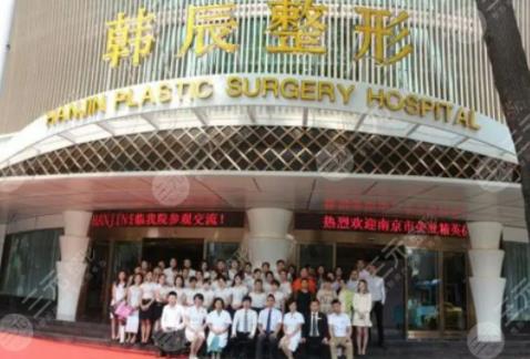 南京做雙眼皮整形醫(yī)院哪家好？盤點八大機構(gòu)排名_前三強實力不俗！