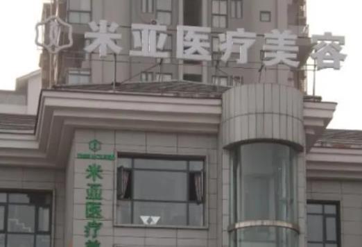 南京哪家整形雙眼皮好？盤點(diǎn)八大私立醫(yī)美排名詳細(xì)情況，華美鎖定前三！