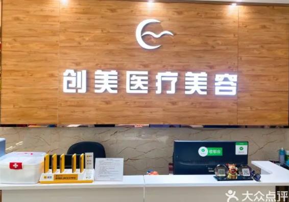 石家莊整形醫(yī)院雙眼皮排名榜前八公布！天宏、藍(lán)山哪個(gè)好？私藏醫(yī)美來(lái)啦~~