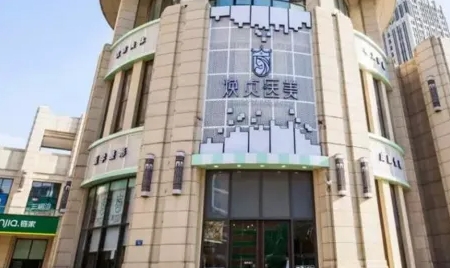 大連煥貞.jpg