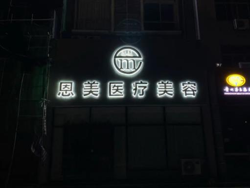 蘇州祛眼袋整形醫(yī)院排名榜前八重磅梳理！公立私立哪個好？這篇小白必看