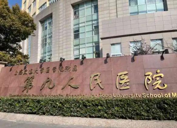 上海祛眼袋哪家整形醫(yī)院好？盤點眼部整形排名榜八強曝光！看這篇不踩雷