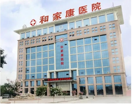 東營(yíng)整形醫(yī)院排名前十：和家康、芮顏、德爾美客上榜！一起來(lái)看看吧！
