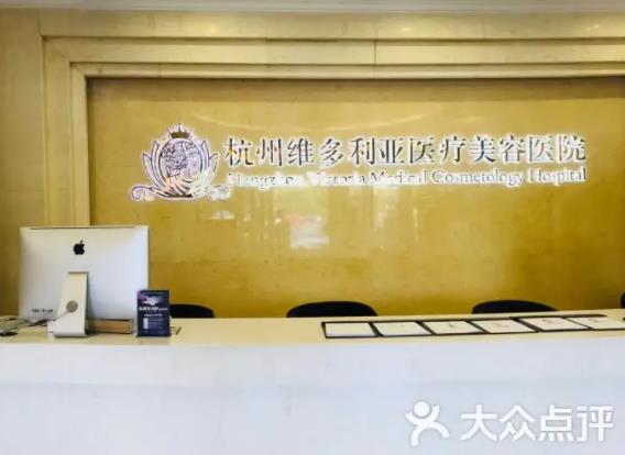杭州微整形醫(yī)院哪家好？匯總杭州排名榜六強(qiáng)機(jī)構(gòu)，醫(yī)美小白收藏！