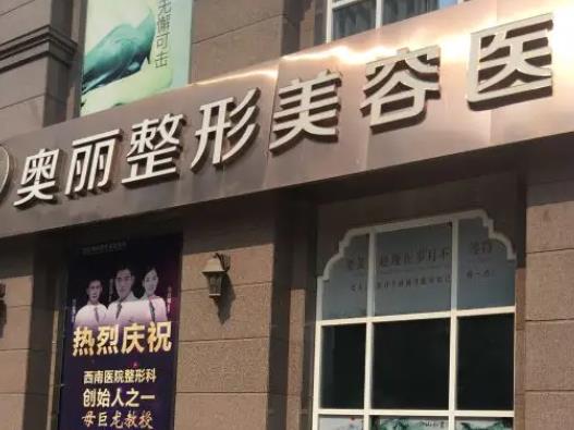 重慶整容整形醫(yī)院哪家好？2022私立醫(yī)美排行榜八強(qiáng)出爐，小白必看！